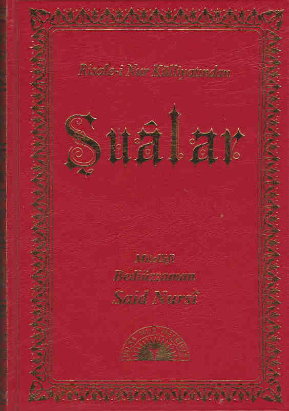 Şuâlar